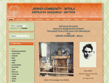 Tablet Screenshot of jewishcommunitybitola.mk